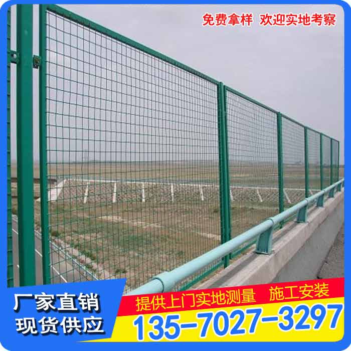 海口護欄網廠家直銷 報價框架護欄隔離網與圍墻鐵絲網價格解析